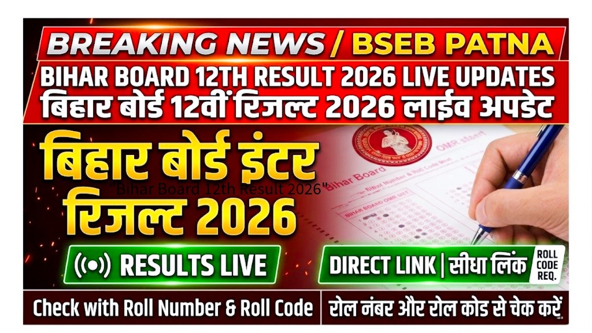 Bihar Board 12th Result 2026 LIVE check by roll number BSEB Inter result 1:30 PM