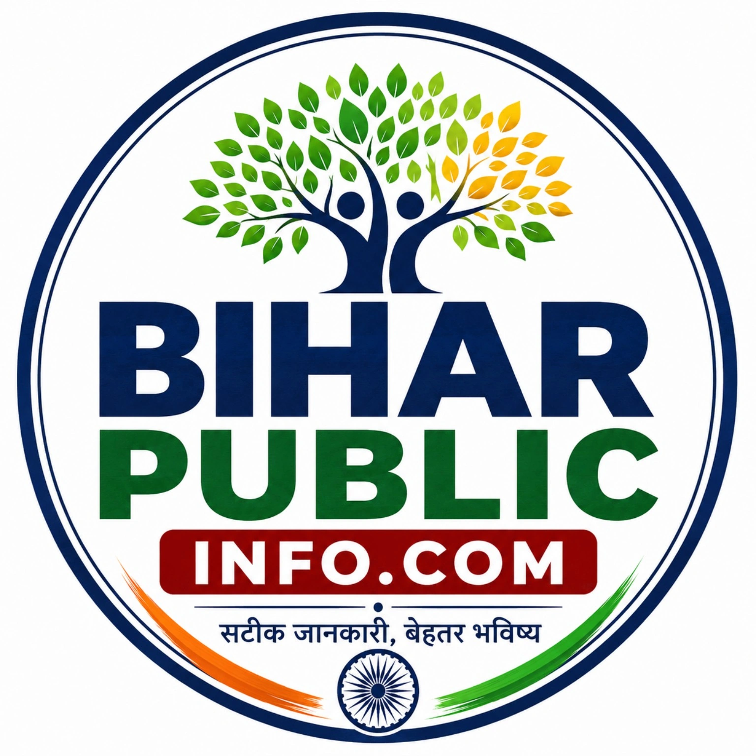 Bihar Public Info (BPI Bihar) Logo